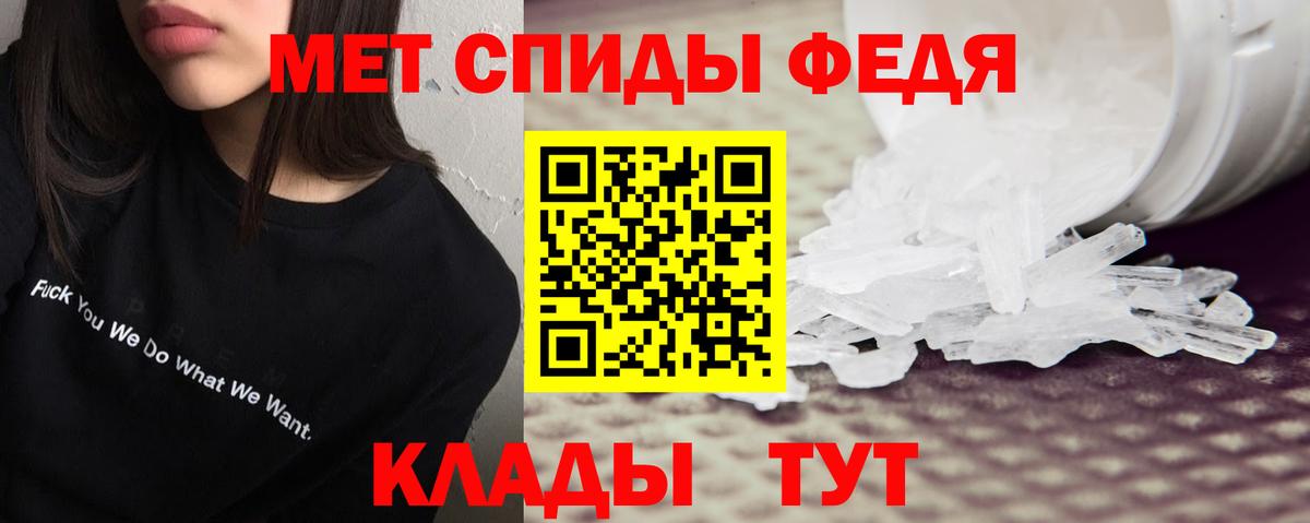 Амфетамин  АМФ  Сосновый Бор  Вход с VPN  АМФ 97% 