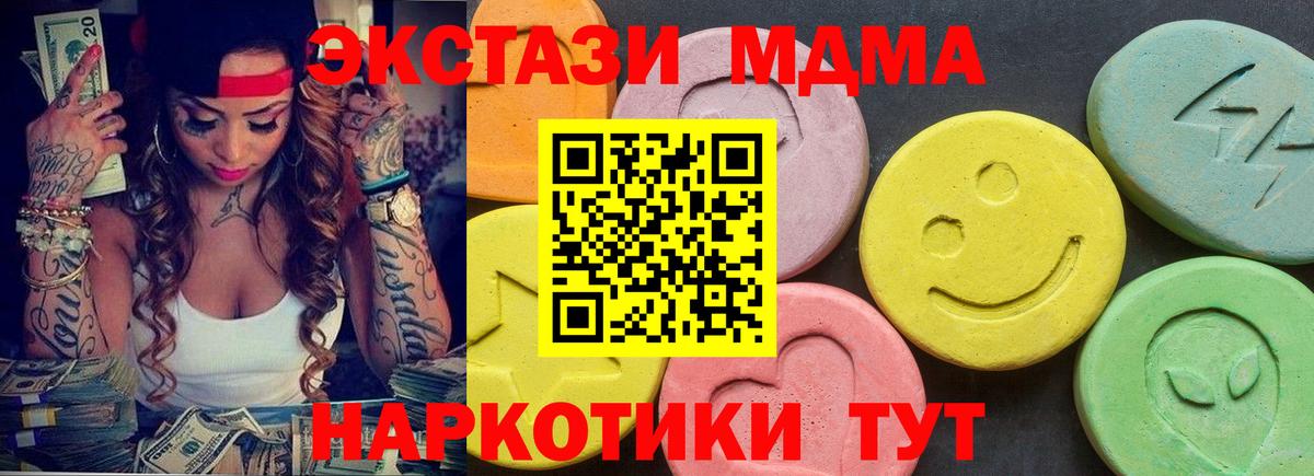 Сосновый Бор  Ecstasy Punisher  Вход с VPN 