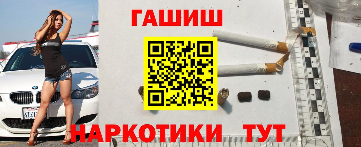 БУТИРАТ Сосновый Бор