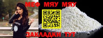 марихуана Обнинск