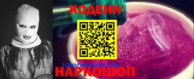 герыч Обь