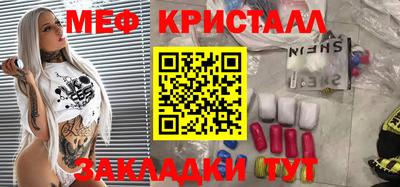 молекула духа Первоуральск