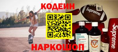 марихуана Обнинск