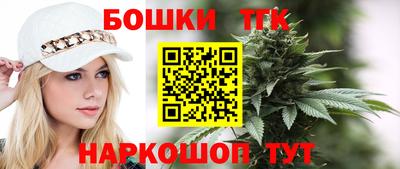 молекула духа Первоуральск