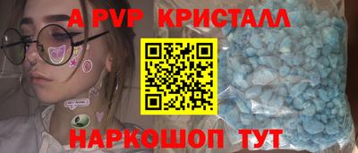 экстази Партизанск