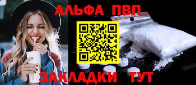 молекула духа Первоуральск