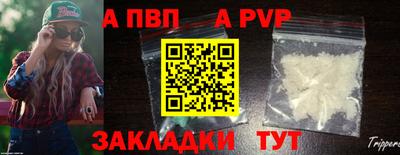 молекула духа Первоуральск