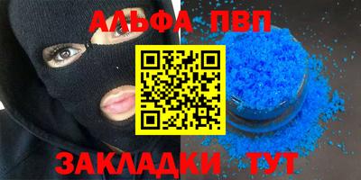 экстази Партизанск