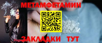 марихуана Обнинск