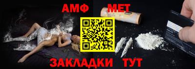 винт Нягань