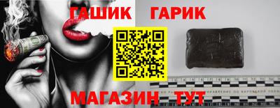 марихуана Обнинск