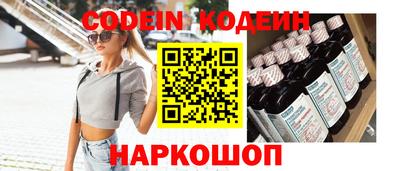 герыч Обь