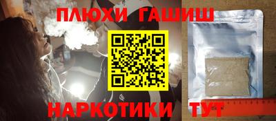 герыч Обь