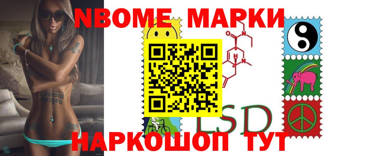 Мефедрон кристаллы  Кокаин  Вход с VPN  ГАШ  Сосновый Бор  Конопля 