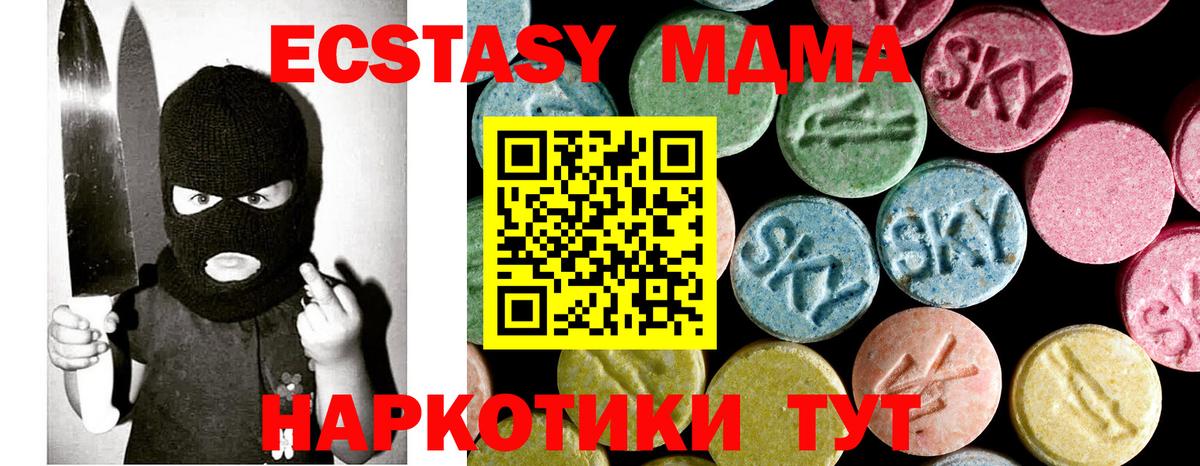 MDMA Molly  MDMA crystal  Вход с VPN  Сосновый Бор 
