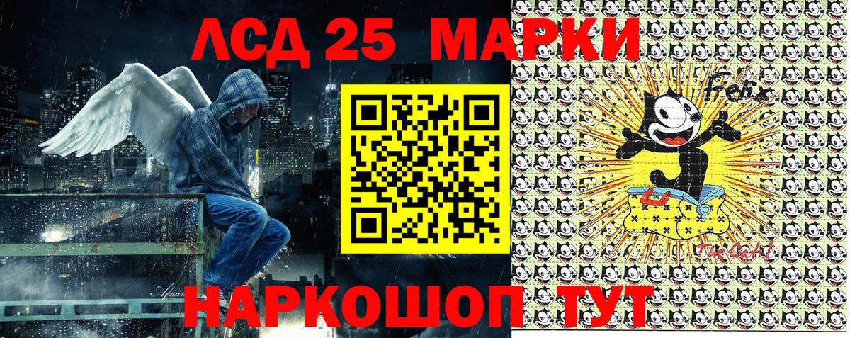 Сосновый Бор  Марки N-bome 1,8мг  Вход с VPN 