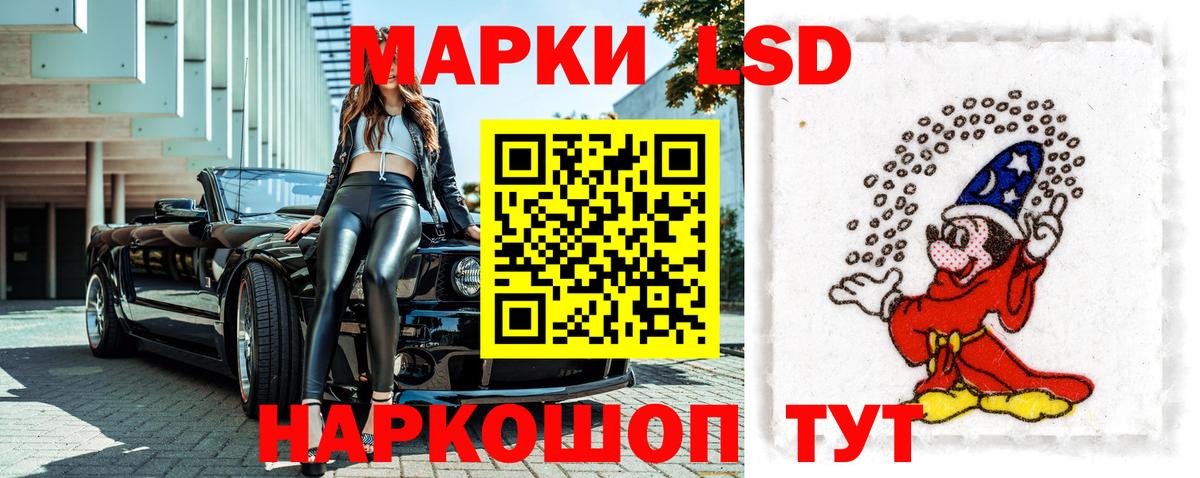 Марки NBOMe 1,8мг Сосновый Бор