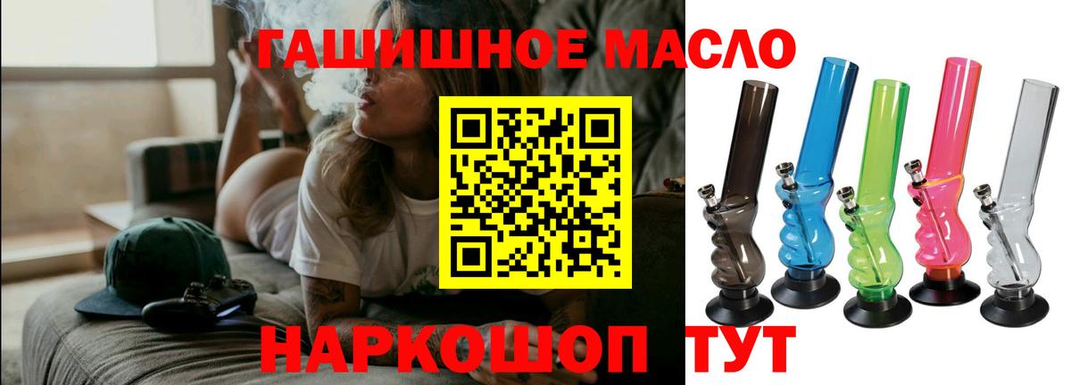 ТГК Wax Сосновый Бор