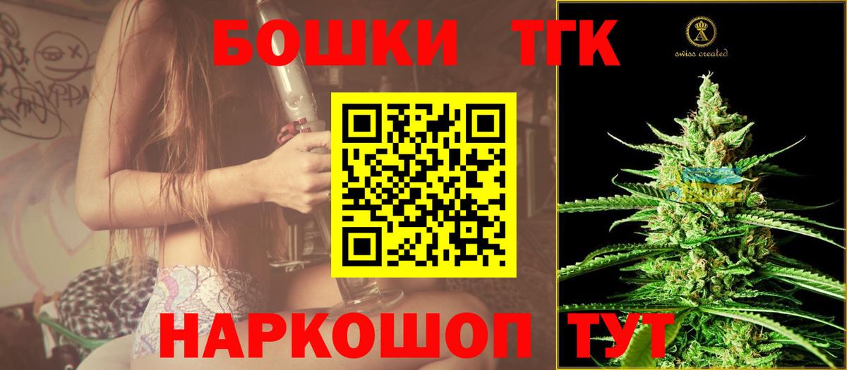 Бошки Шишки Bruce Banner  Шишки марихуана ГИДРОПОН  Бошки Шишки VHQ  Вход с VPN  Сосновый Бор 